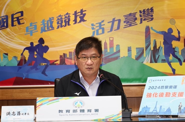(圖)(附件照片2)1120512-1-Paris 2024 Olympic Games pre-Games inspection Enhancing logistics support and Making every effort to prepare for the Games.